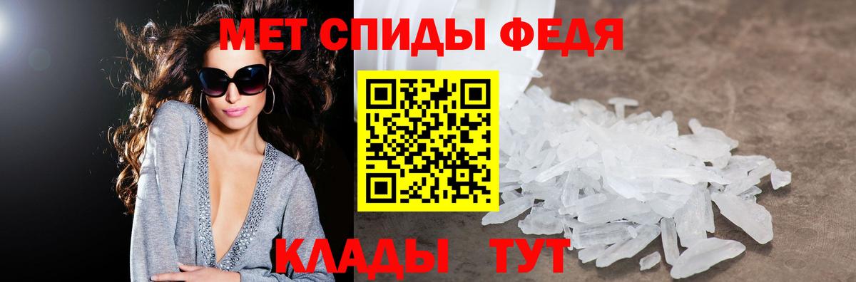 АМФЕТАМИН VHQ  Вход с VPN  Амфетамин  Карабулак 