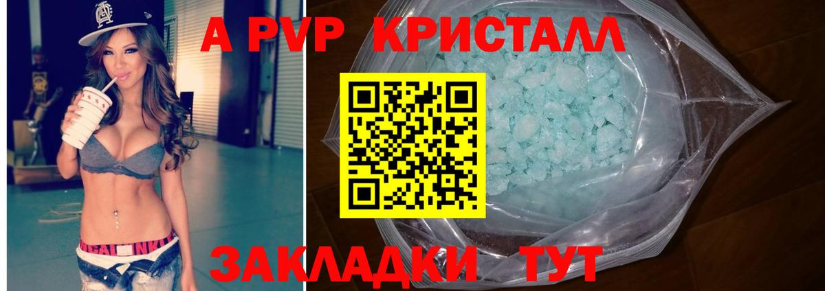 А ПВП крисы CK Карабулак