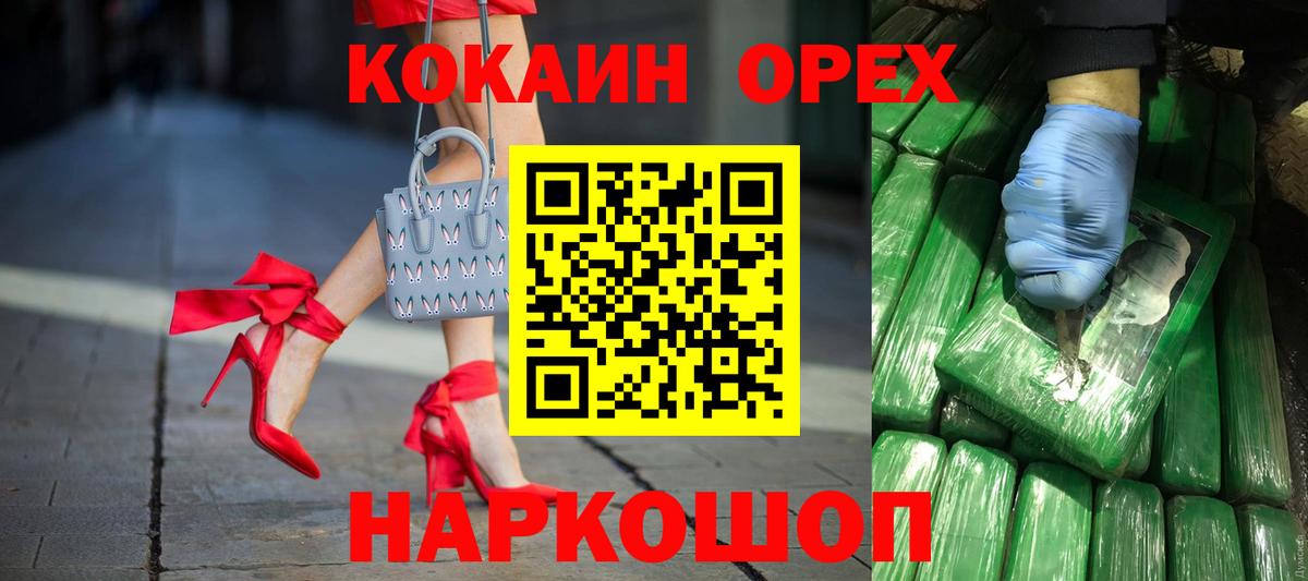 Кокаин Колумбийский Карабулак