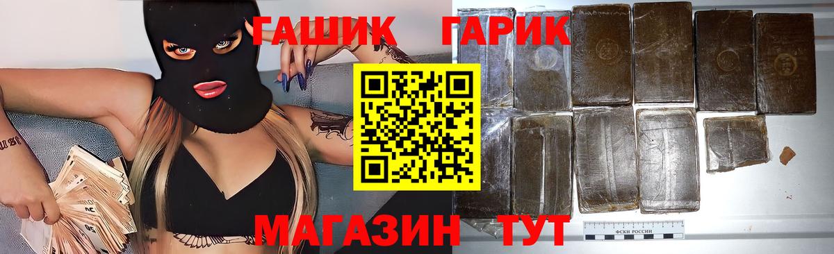 Гашиш убойный Карабулак