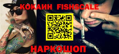 наркотики Гай