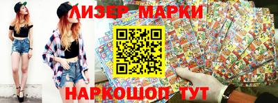 марки nbome Гатчина
