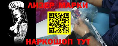 наркотики Гай