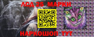 марки nbome Гатчина