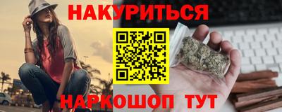 марки nbome Гатчина