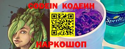ALPHA PVP Гусиноозёрск