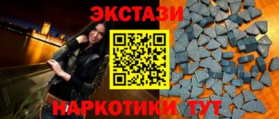 ALPHA PVP Гусиноозёрск
