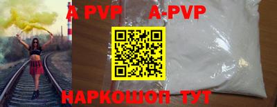 наркотики Гай