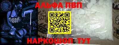 наркотики Гай