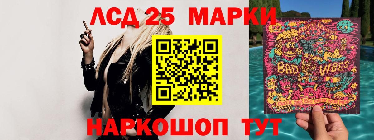 Лсд 25 экстази кислота Карабулак
