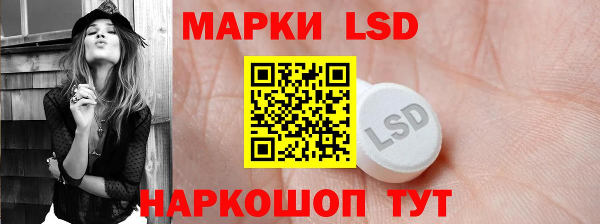 Карабулак  Лсд 25 экстази кислота  Вход с VPN  ЛСД экстази ecstasy 