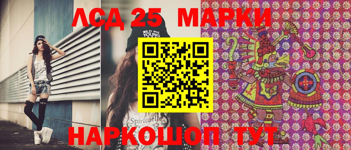 Наркотические марки 1500мкг  Наркотические марки 1500мкг  Вход с VPN  Наркотические марки  Карабулак 